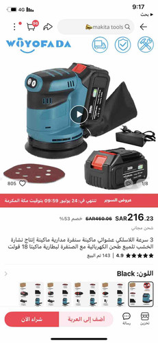 B6E17933 109F 40A8 8FFE 45A15CFD4BBA.jpg