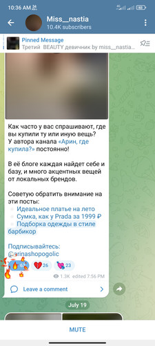 Screenshot 2023 07 19 10 36 14 969 org.telegram.messenger.jpg