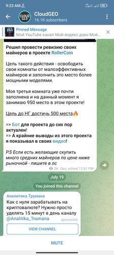 Screenshot 2023 07 19 09 23 39 959 org.telegram.messenger.jpg
