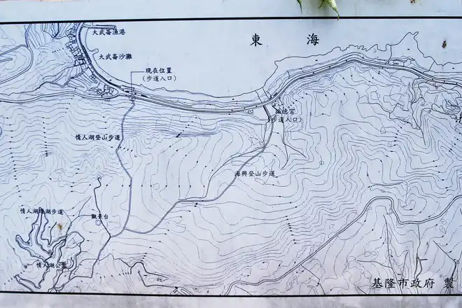 情人湖登山步道地圖