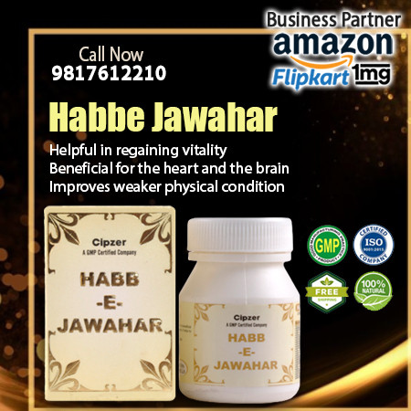Habbe Jawahar.jpg