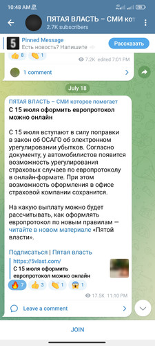 Screenshot 2023 07 19 10 48 40 810 org.telegram.messenger.jpg