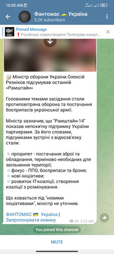 Screenshot 2023 07 19 10 50 15 222 org.telegram.messenger.jpg
