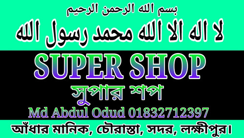 IMG 20230719 WA0001.jpg