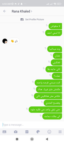 Screenshot 2023 07 19 06 53 12 046 kik.android.jpg