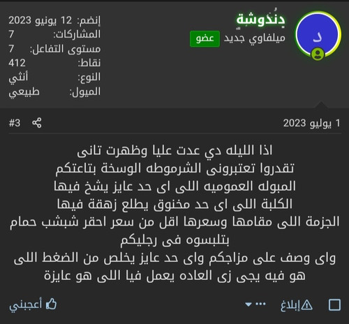 Screenshot 20230719 043137 Chrome.jpg