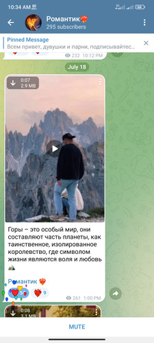 Screenshot 2023 07 19 10 34 43 566 org.telegram.messenger.jpg