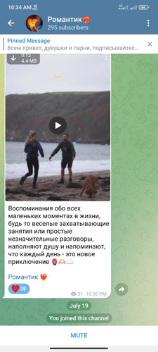 Screenshot 2023 07 19 10 34 36 188 org.telegram.messenger.jpg