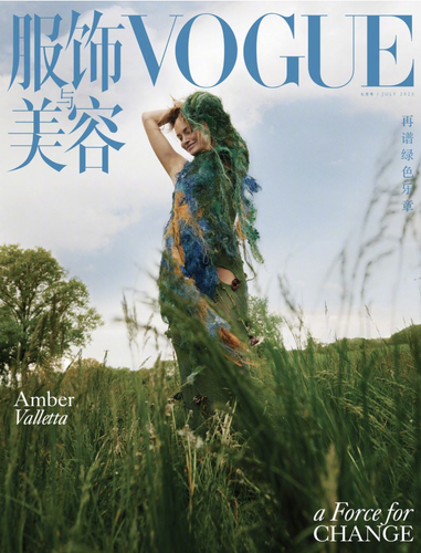 Vogue China Juy 2023 by+Cass Bird Covers 00005.png