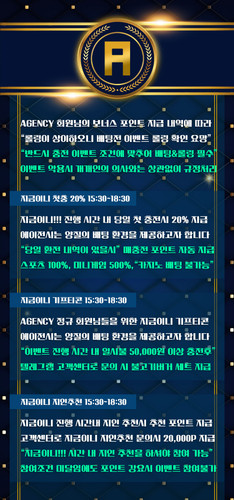 에이전시 주간 지금이니.jpg