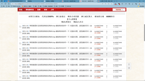 屏幕截图(386).png