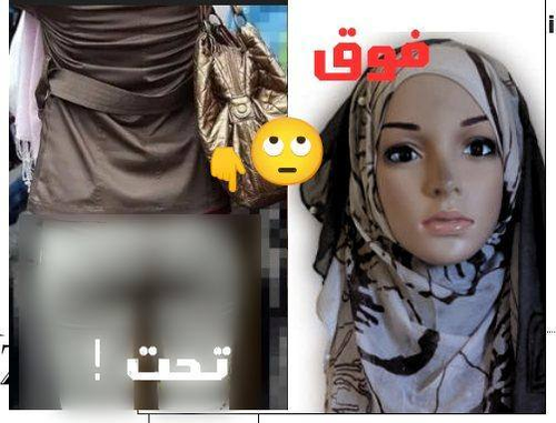 فوق حجاا اا ب و تحت د ع ا ر ه.png