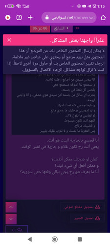 Screenshot 2023 07 15 01 15 09 970 com.android.chrome.jpg