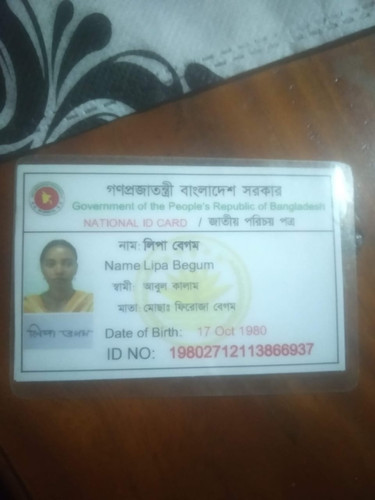 IMG 20230721 WA0001.jpg