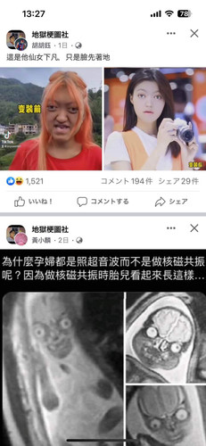 FB IMG 1689919306202.jpg
