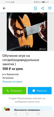 1689917927 1809878126.jpg