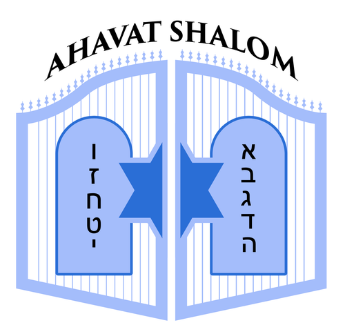 AhavatLogo.png