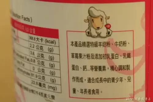 20100630 007.webp