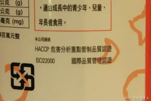 20100630 025.webp