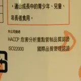 20100630 025