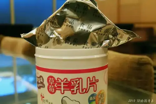 20100630 009.webp