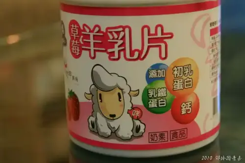 20100630 004.webp