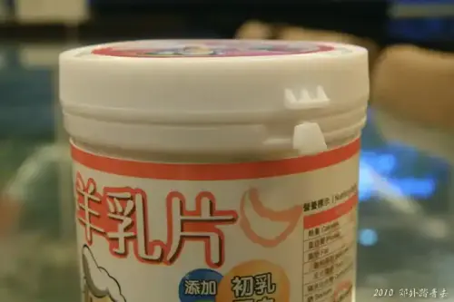 20100630 011.webp