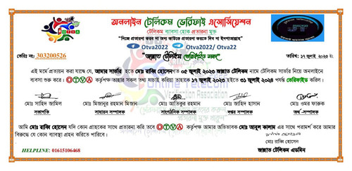 IMG 20230720 234746 248.jpg