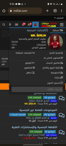 Screenshot 20230720 215202 Chrome.jpg