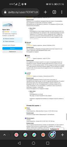 Screenshot 20230720 211614 com.chrome.beta.jpg
