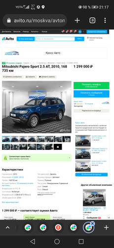 Screenshot 20230720 211734 com.chrome.beta.jpg