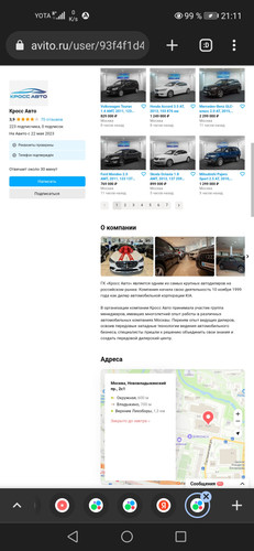 Screenshot 20230720 211146 com.chrome.beta.jpg