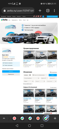 Screenshot 20230720 211116 com.chrome.beta.jpg