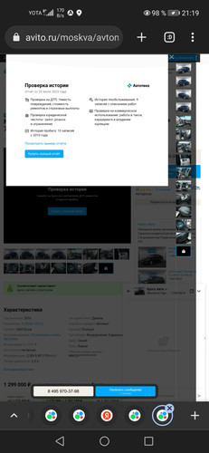 Screenshot 20230720 211914 com.chrome.beta.jpg