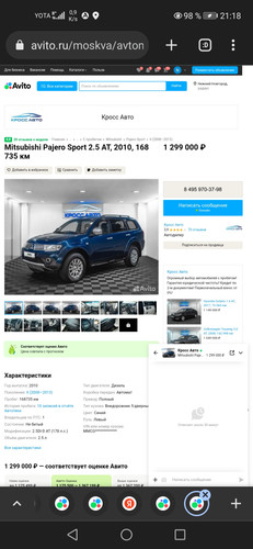 Screenshot 20230720 211826 com.chrome.beta.jpg