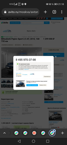 Screenshot 20230720 211804 com.chrome.beta.jpg