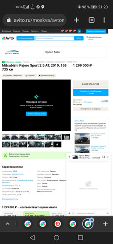 Screenshot 20230720 212025 com.chrome.beta.jpg