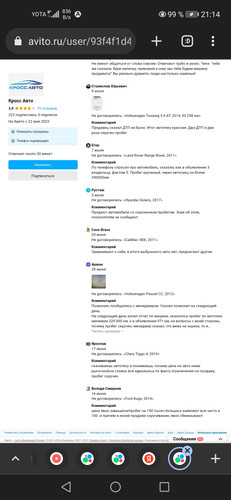 Screenshot 20230720 211432 com.chrome.beta.jpg