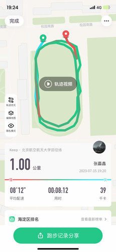 49cc1c012d12.jpg