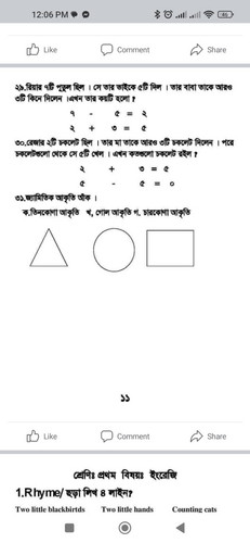 WhatsApp Image 2023 07 15 at 7.39.41 PM (1).jpg
