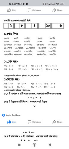 WhatsApp Image 2023 07 15 at 7.39.40 PM.jpg