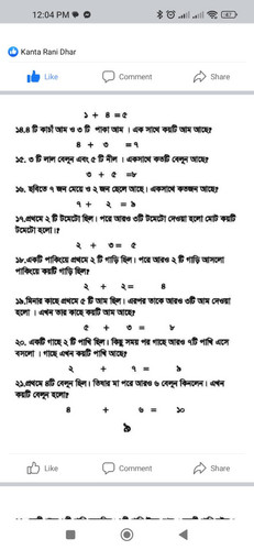 WhatsApp Image 2023 07 15 at 7.39.40 PM (1).jpg