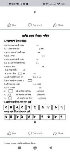 WhatsApp Image 2023 07 15 at 7.39.39 PM.jpg
