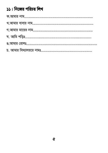 WhatsApp Image 2023 07 15 at 7.39.36 PM (1).jpg