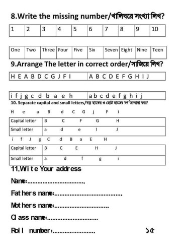 WhatsApp Image 2023 07 15 at 7.39.38 PM (1).jpg