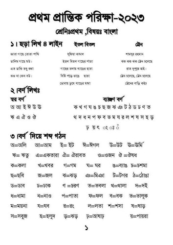 WhatsApp Image 2023 07 15 at 7.39.35 PM.jpg