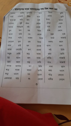 WhatsApp Image 2023 07 15 at 7.39.37 PM.jpg