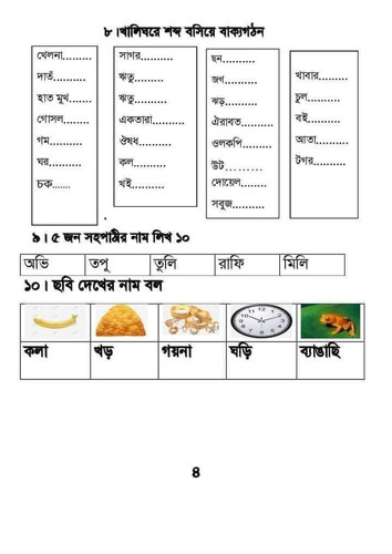 WhatsApp Image 2023 07 15 at 7.39.36 PM.jpg