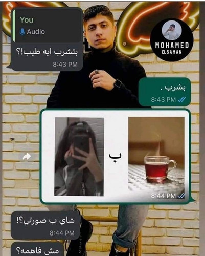 Screenshot ٢٠٢٣٠٧١٥ ١٥٤٢٢٩ Facebook.jpg