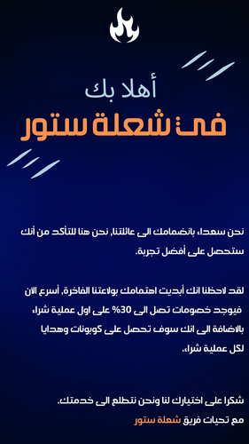 20230719 061847 ٠٠٠٠.png